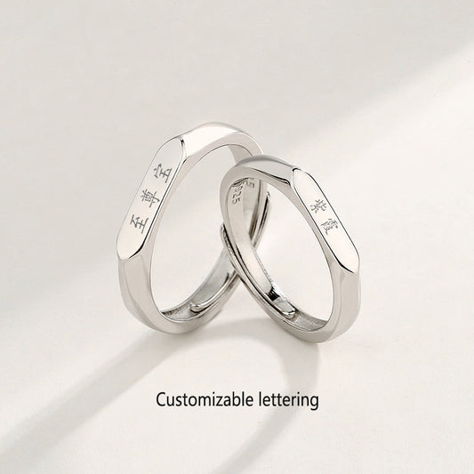 Jewelry S925 Sterling Silver Your Name Couple Rings DIY Engraved Ins Valentine's Day Simple Pair Of Rings